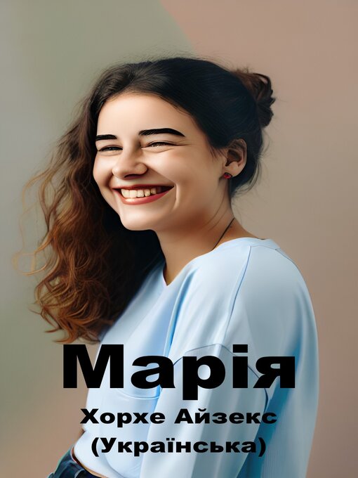 Title details for Марія (Українська) by Jorge Isaacs   - Available